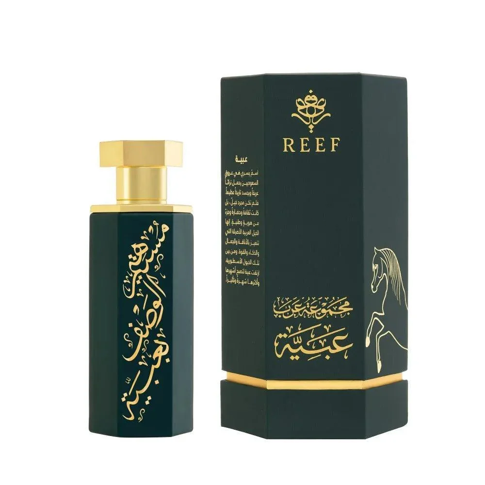 Arabs of Obaiah EDP 100ml Perfume - Image 3