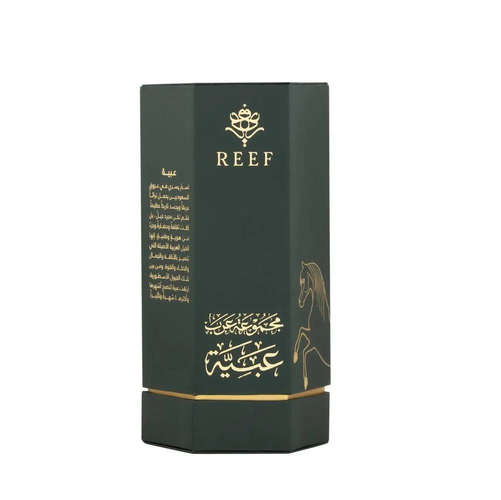 Arabs of Obaiah EDP 100ml Perfume - Image 8